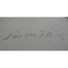 HATAY PTT BİNASI FOTOKARTI