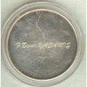 POLITIC SCHOOL 30TH YEAR SILVER MEDALLION