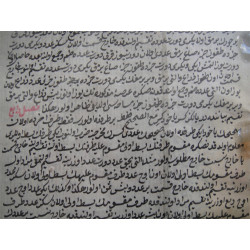 Old Book Page