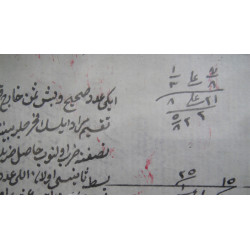 Old Book Page
