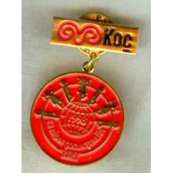 23 APRIL CHILDREN DAY-TRT AND KOC COMPANY PIN